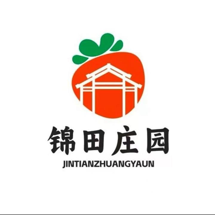 锦田庄园
