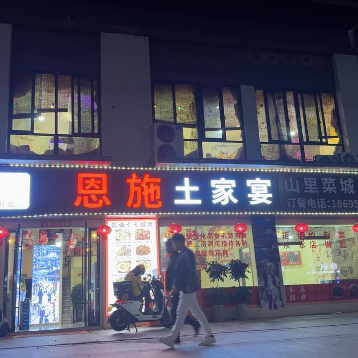 在南浔做恩施土家宴的罗师傅