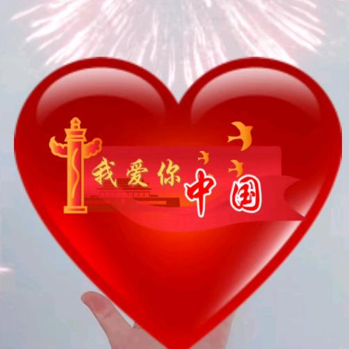 爱梅