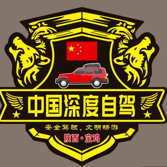 爱山爱水•知行天下