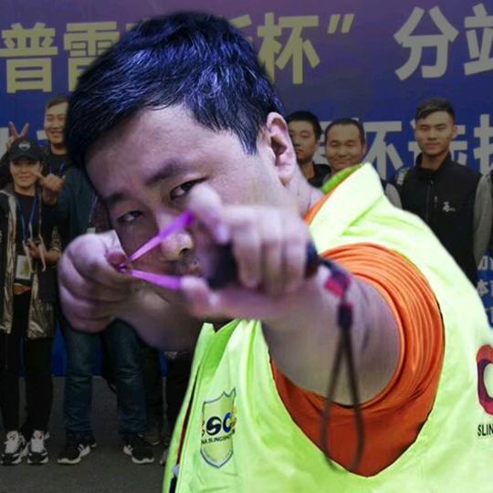 巨人🏆户外