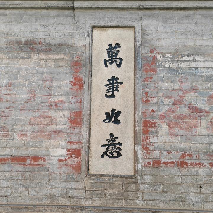 奈斯
