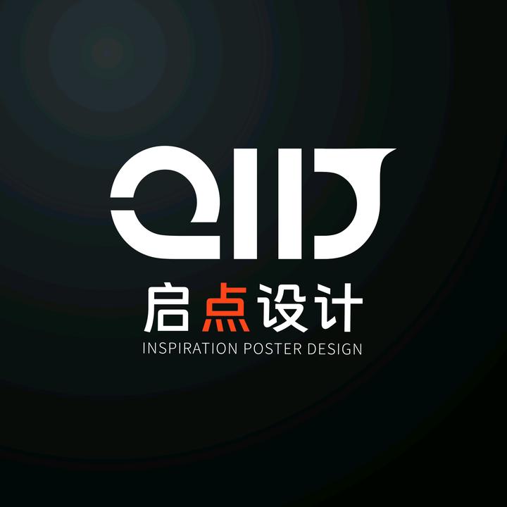 启点