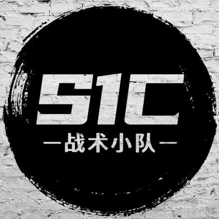 『S1c』百人突击队