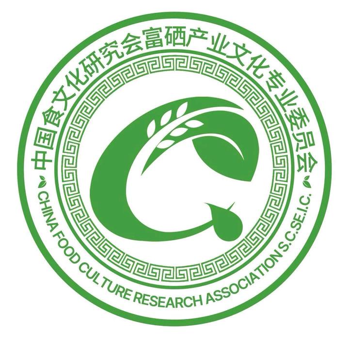 硒家
