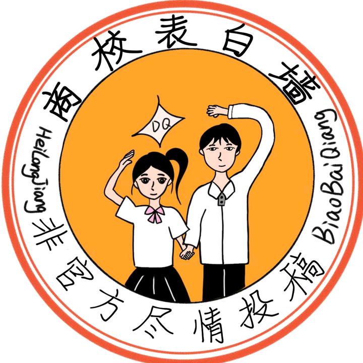 商职校园墙（自媒体）