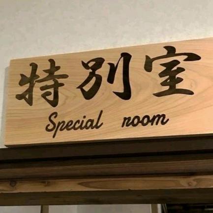 白芍