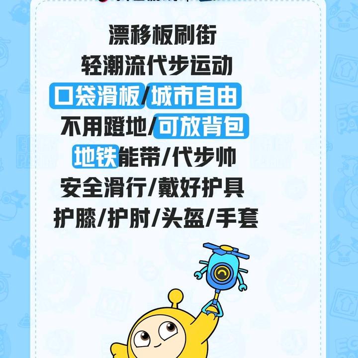 宇森～主页有漂移板和摩托车考证交流群