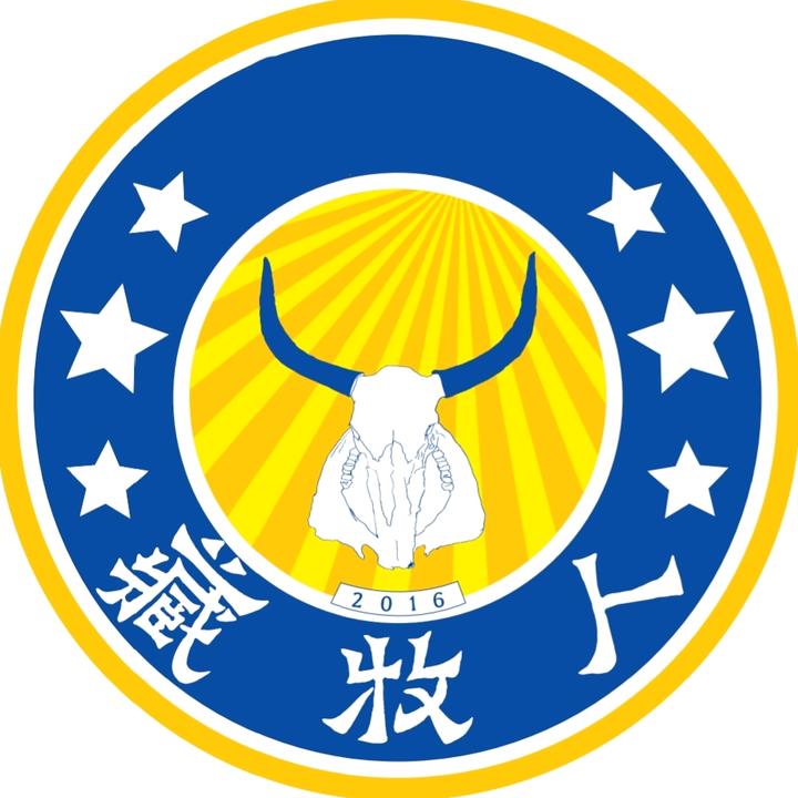 藏牧人足球俱乐部