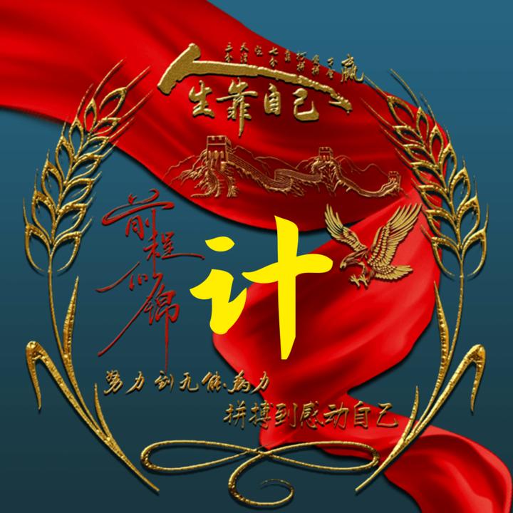 @虎哥@