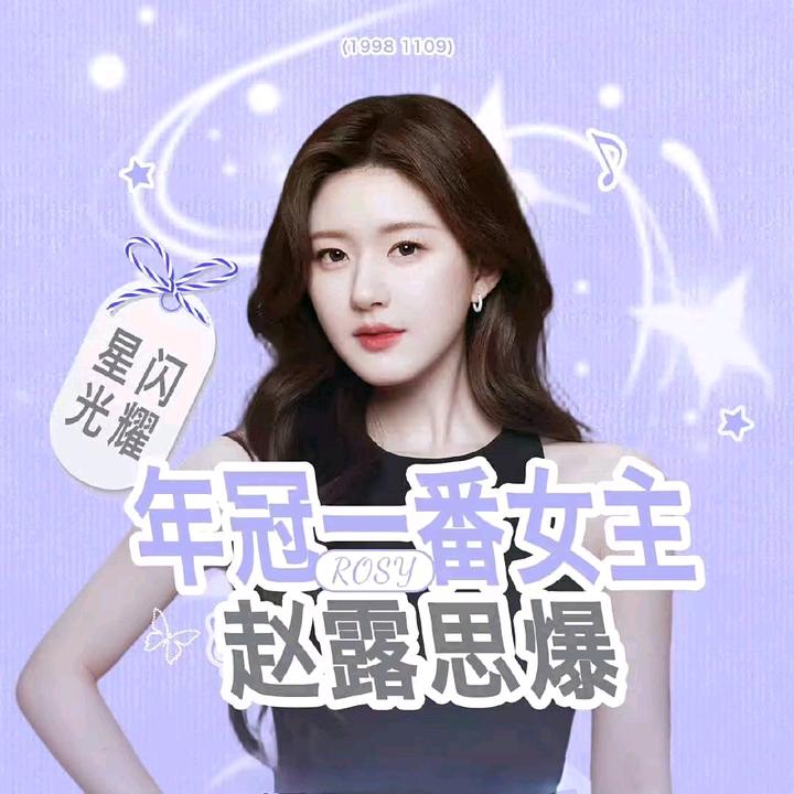 _^露珠Rosy'💜