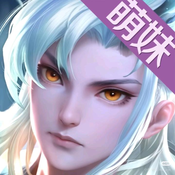 嘤嘤噜噜坦🎨李白闻人🗡