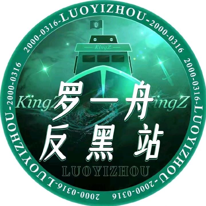 KingZ战舰