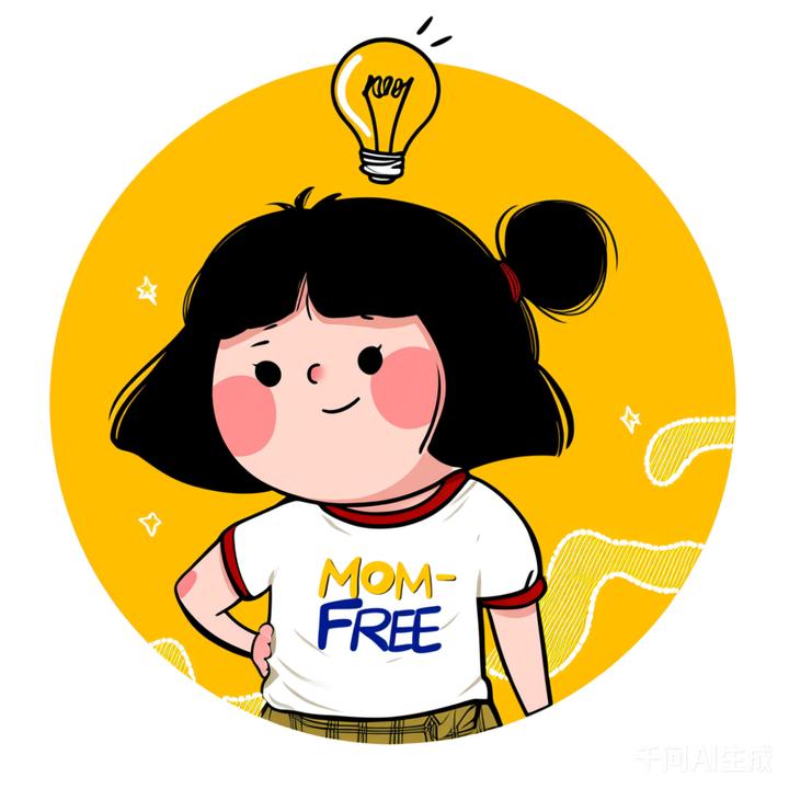 不费妈