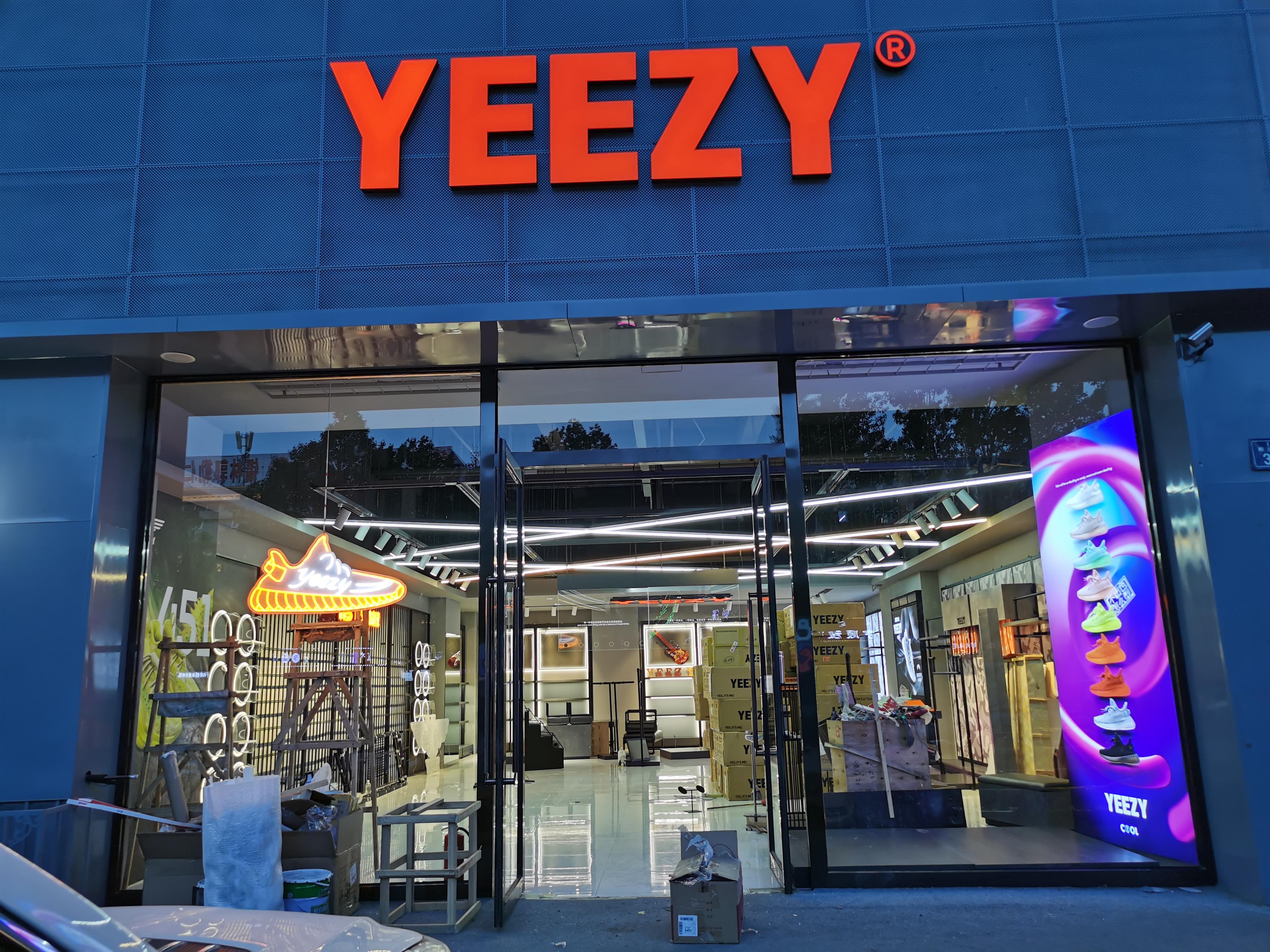 锡林浩特市椰子服装店的小店