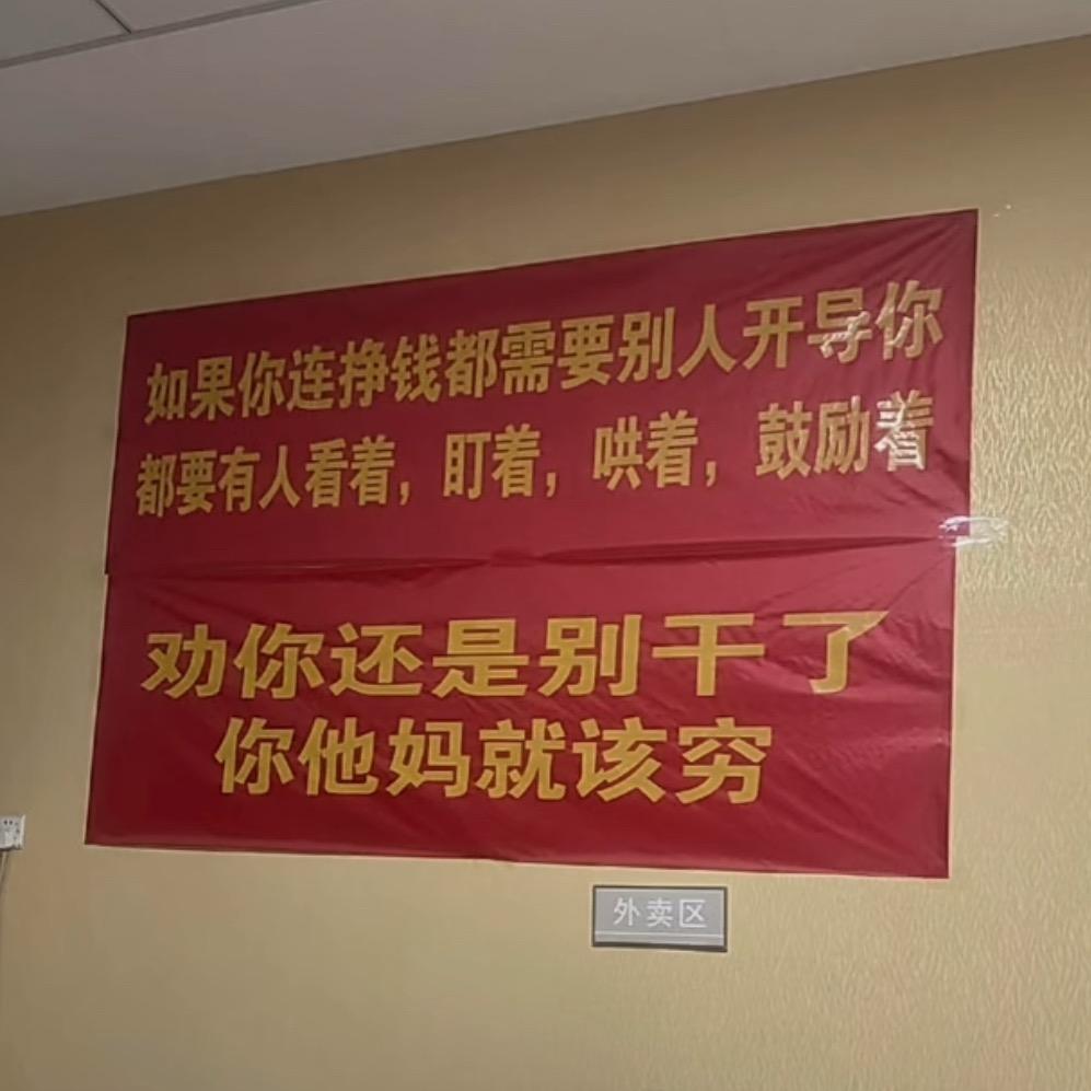 天天