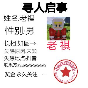 逃离清华 (2)作品违规了,所以重发 - 抖音