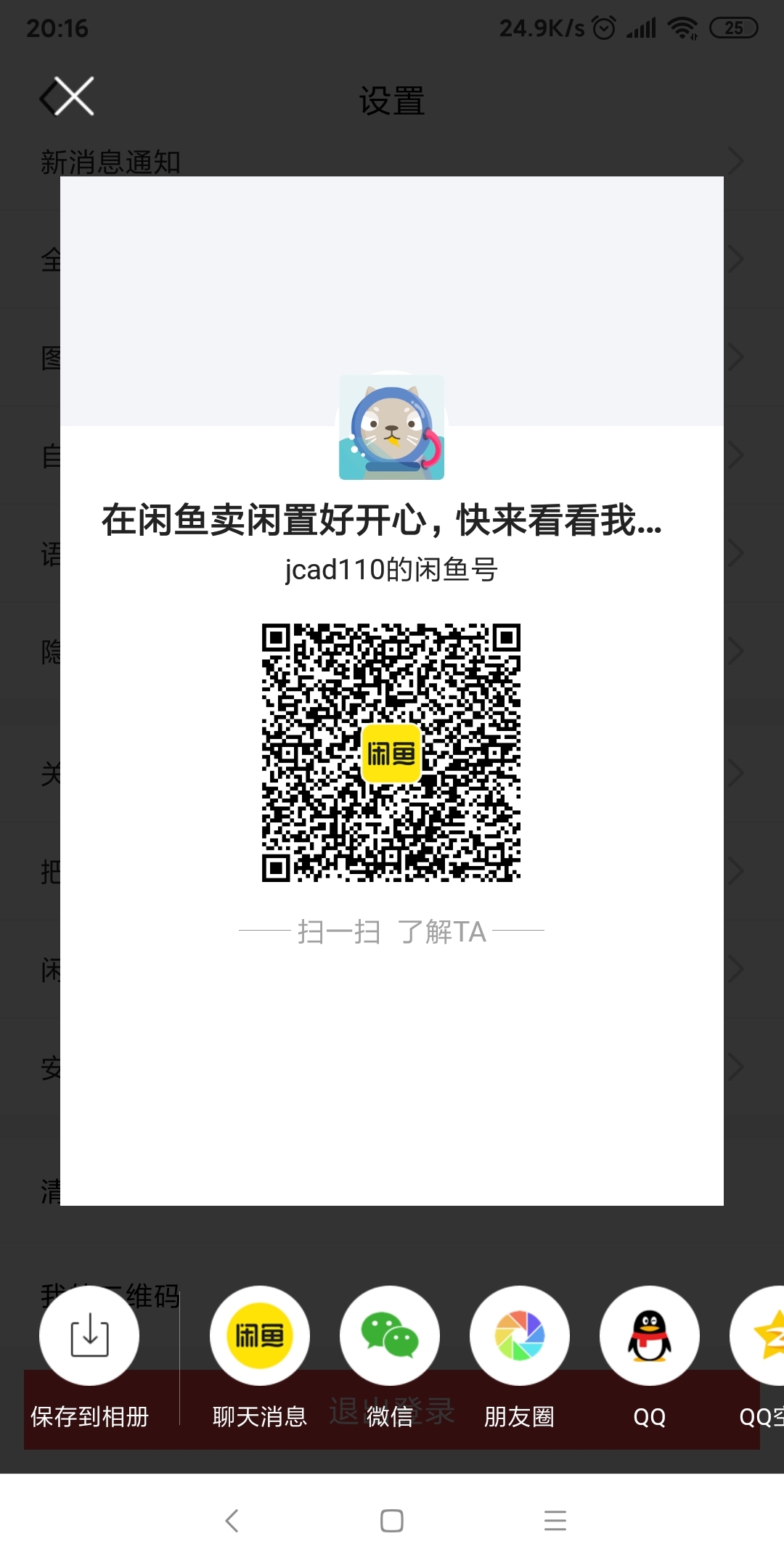 大通区洛河镇精创摄像器材经营部的小店