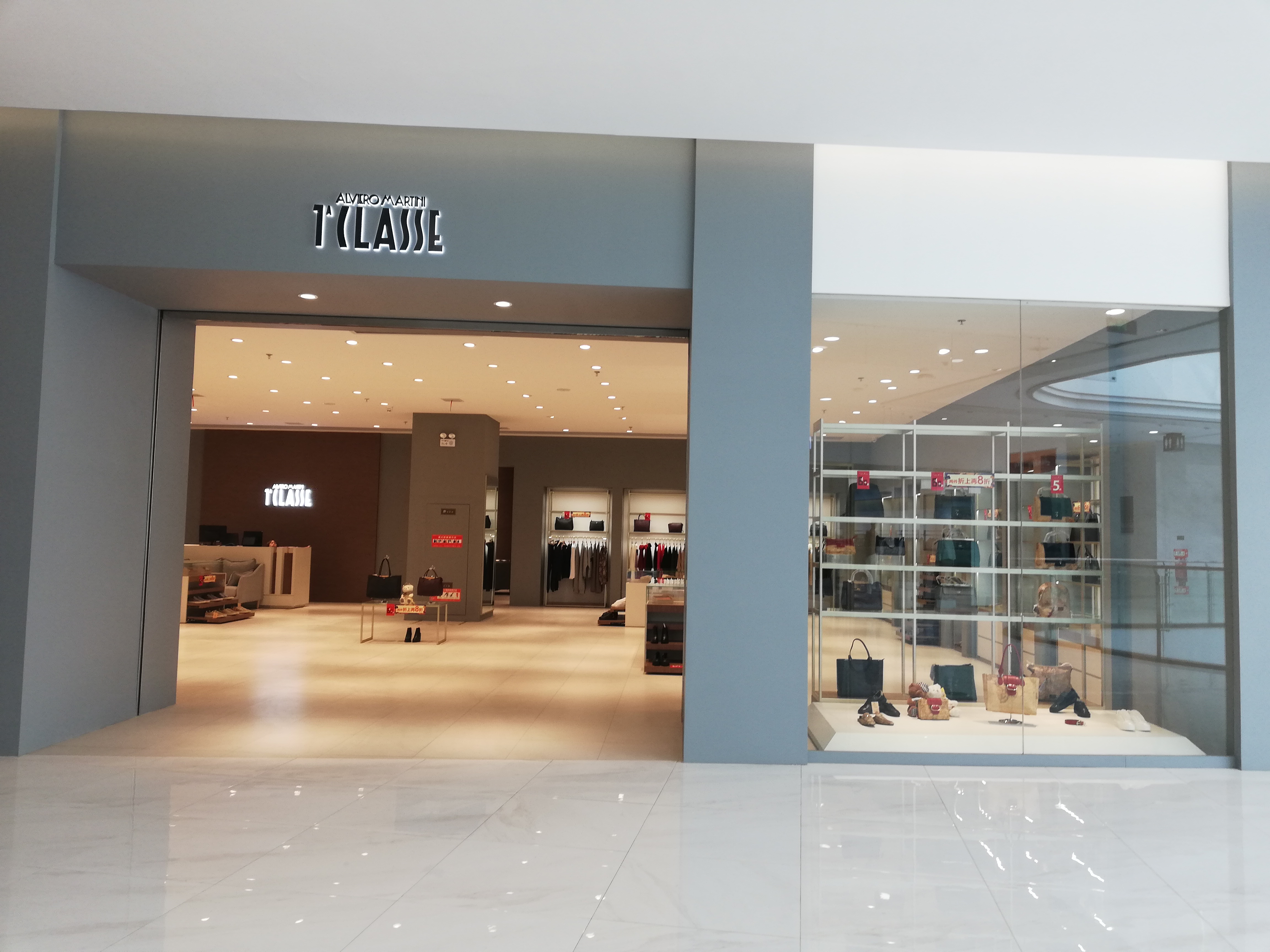 成都奢靓贸易有限公司的小店