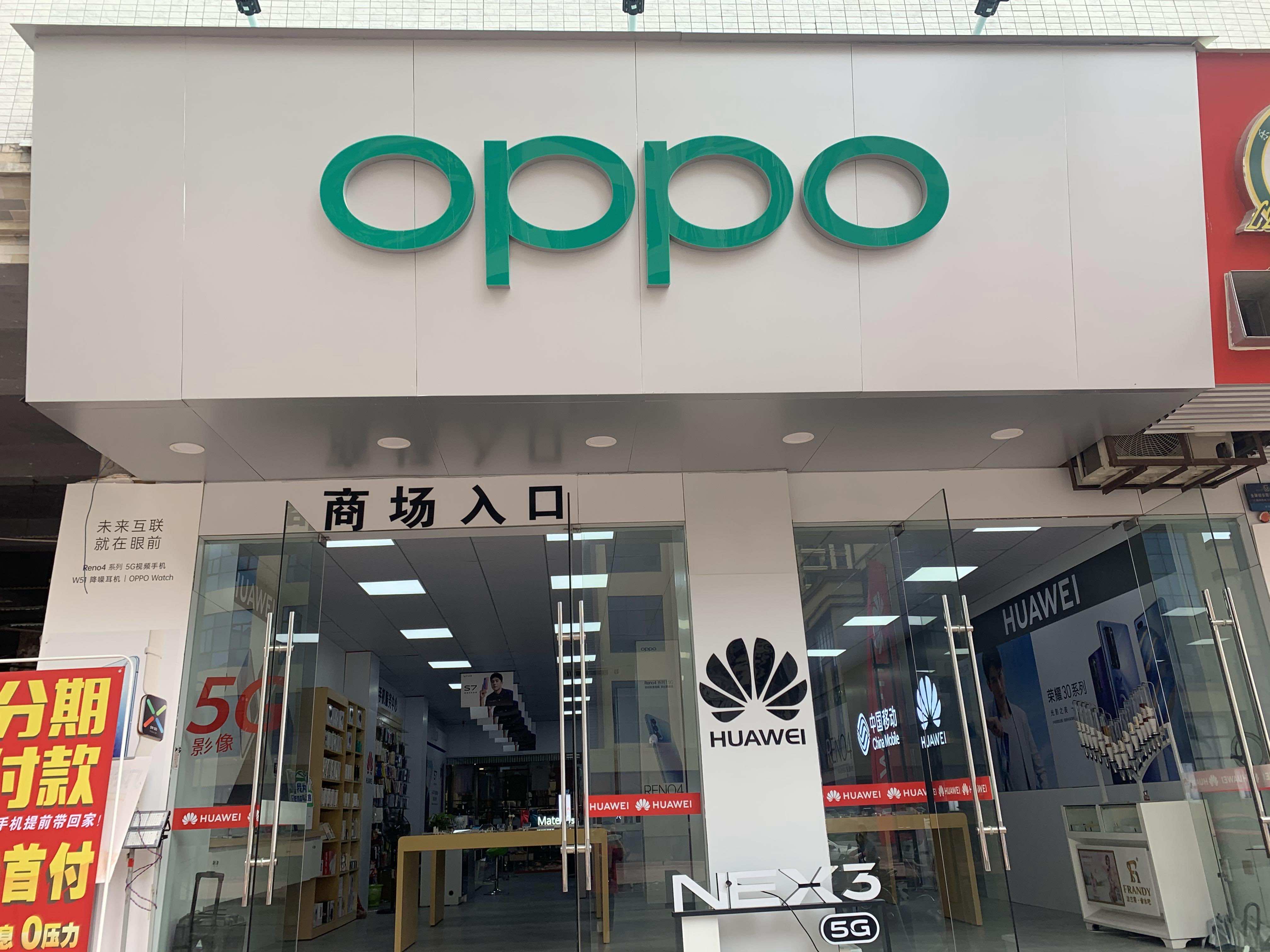 惠东县黄埠小生数码通讯店的小店