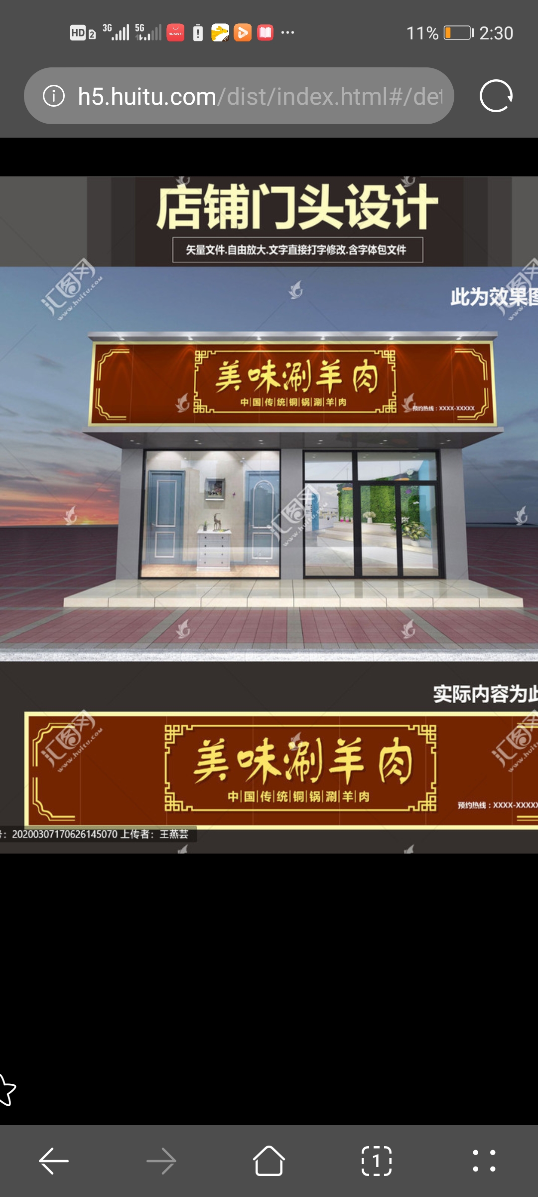 上海市浦东新区金桥镇小胡同餐饮店的小店
