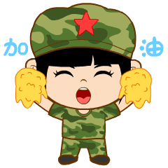 何～～拒绝合拍在抖音记录美好生活20210721 - 抖音