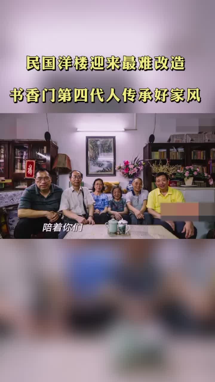 斑马仓-设计师肯迪: #室内设计 民国时期老洋房迎来最难改造，看设计师谢英凯如何巧妙化解～