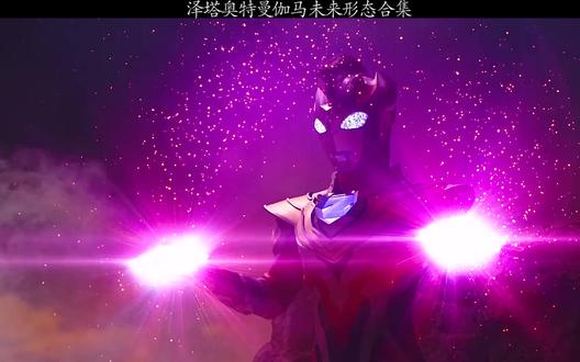 假面骑士kabuto#假面骑士时王#加贺美新 战神