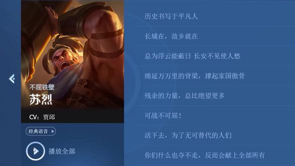寂灭之心司马懿,加一个字改变一个英雄#王者荣耀#司马懿语音台词