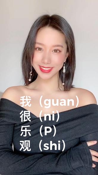 第33集 | 现在的你还有勇气去参加选秀吗?