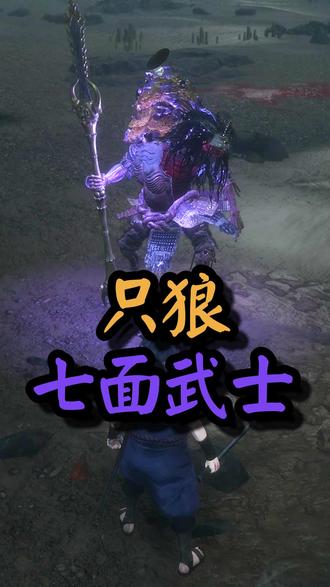 精选片段 共10s " 重播 播放 下个视频:第64集 | 弹幕法师,七面武士!