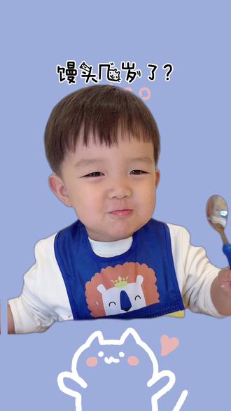 馒言馒语 - 馒头小胖墩儿 - 抖音
