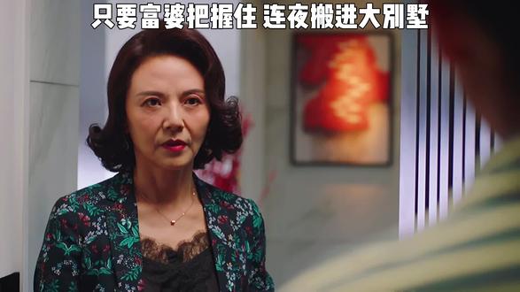 哈哈哈#电影别叫我情圣 00:00/00:00直播 进入全屏 自动播放 倍速播放