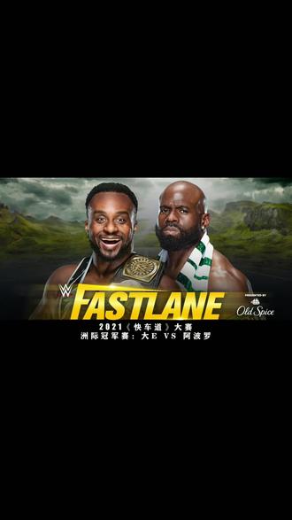 wwe 2021《快车道》大赛: 全美冠军赛: 里德尔 vs 阿里