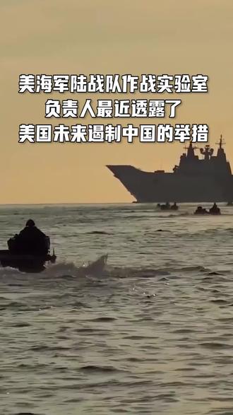 三個海軍陸戰隊濱海團#東南軍情 00:00/00:00直播 進入全屏 自動播放