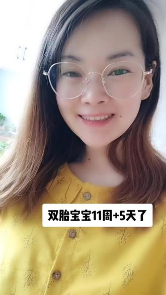 双胎宝宝孕11周 2天了,从凌晨三点开始闹腾我到天亮,这个过程真的不是