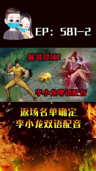 修鸽儿解说#s鸽儿skr 团都拼了,不入手岂不是血亏20点券?