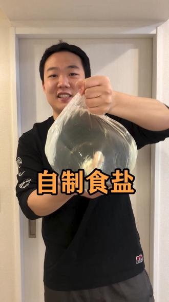 米坦吃喝玩vlog - 米坦 - 抖音