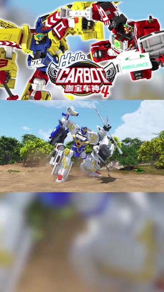 精选片段 共10s " 重播 播放 下个视频:第8集 | #咖宝车神 得还爸爸的