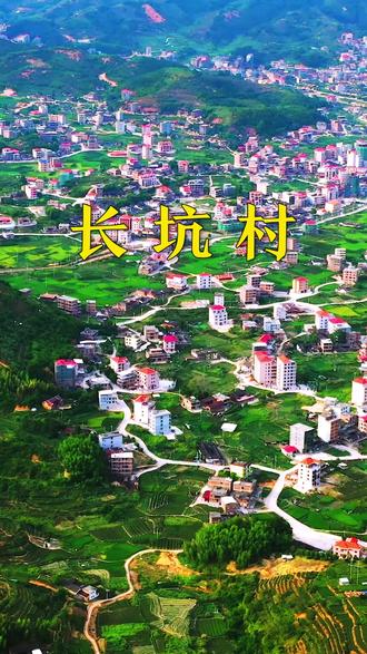 多少人向往的生活 #安溪 #田园生活 #清凉夏日 #长坑村 00:00/00:00