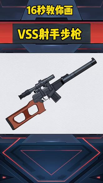 精选片段 共10s " 重播 播放 下个视频:第17集 | vss#充能计划 #画